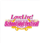 Love Live!School idol festival